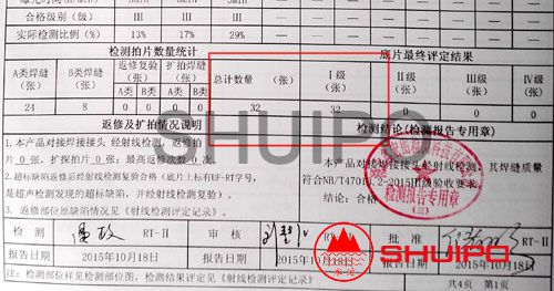 探傷檢測通過率99% 探傷檢測通過率99%