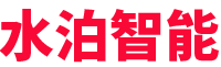水泊-專注專用車智能裝備(機器人、自動焊、專機、工裝)、智能化產線、無人化產線